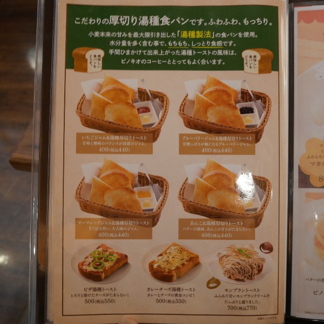 f:id:modokimaru:20230325090818j:image f:id:modokimaru:20230325090818j:image