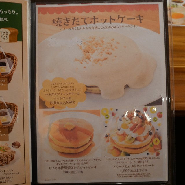 f:id:modokimaru:20230325090824j:image f:id:modokimaru:20230325090824j:image