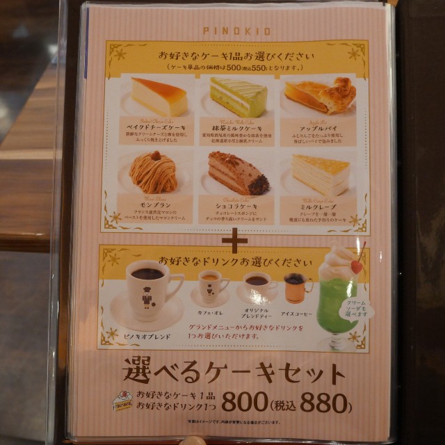 f:id:modokimaru:20230325090831j:image f:id:modokimaru:20230325090831j:image