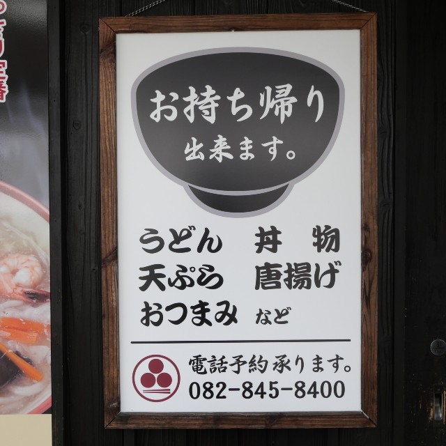 f:id:modokimaru:20230326093151j:image f:id:modokimaru:20230326093151j:image