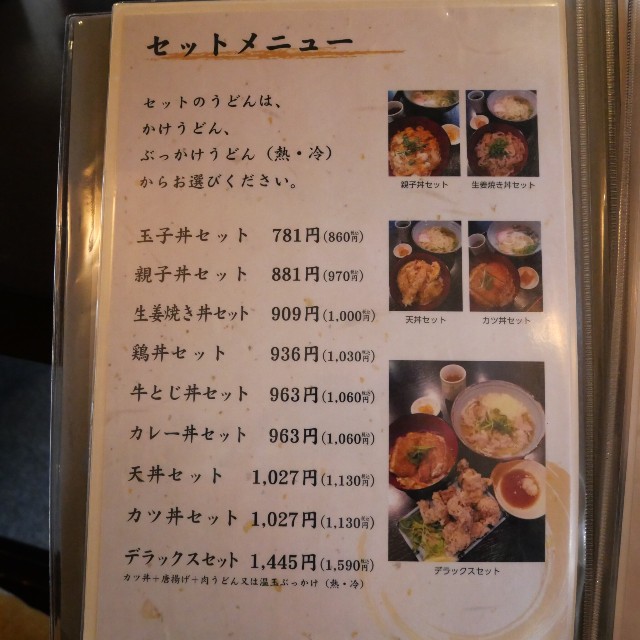 f:id:modokimaru:20230326093212j:image f:id:modokimaru:20230326093212j:image