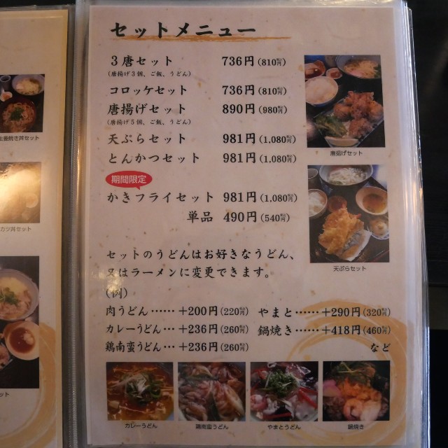 f:id:modokimaru:20230326093219j:image f:id:modokimaru:20230326093219j:image