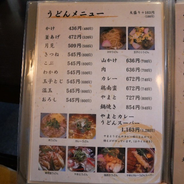 f:id:modokimaru:20230326093226j:image f:id:modokimaru:20230326093226j:image