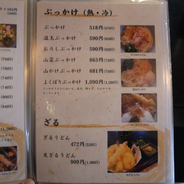 f:id:modokimaru:20230326093235j:image f:id:modokimaru:20230326093235j:image