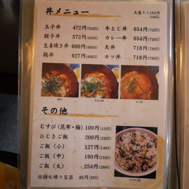 f:id:modokimaru:20230326093243j:image f:id:modokimaru:20230326093243j:image