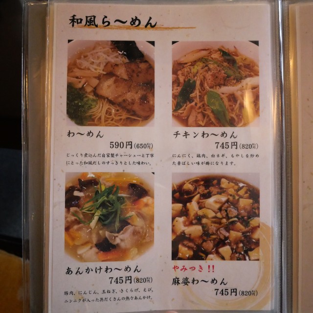 f:id:modokimaru:20230326093303j:image f:id:modokimaru:20230326093303j:image