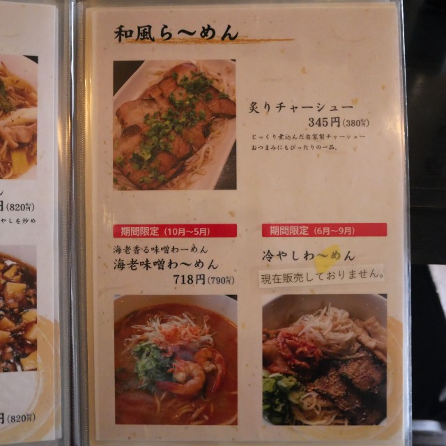 f:id:modokimaru:20230326093310j:image f:id:modokimaru:20230326093310j:image