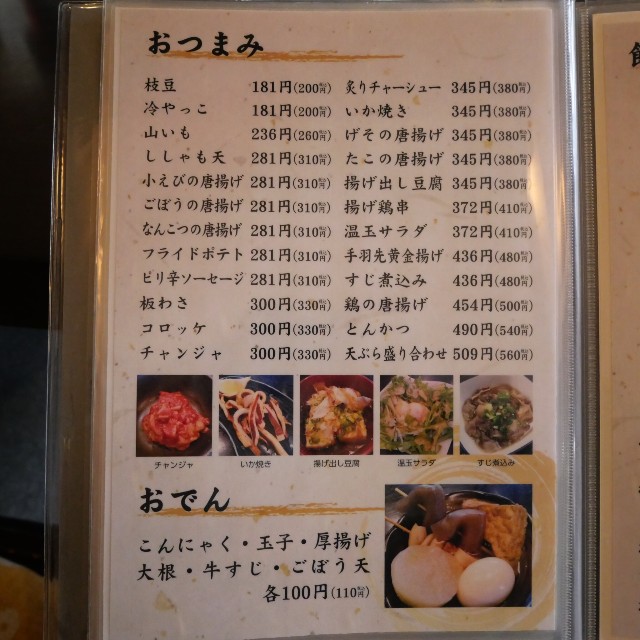 f:id:modokimaru:20230326093318j:image f:id:modokimaru:20230326093318j:image