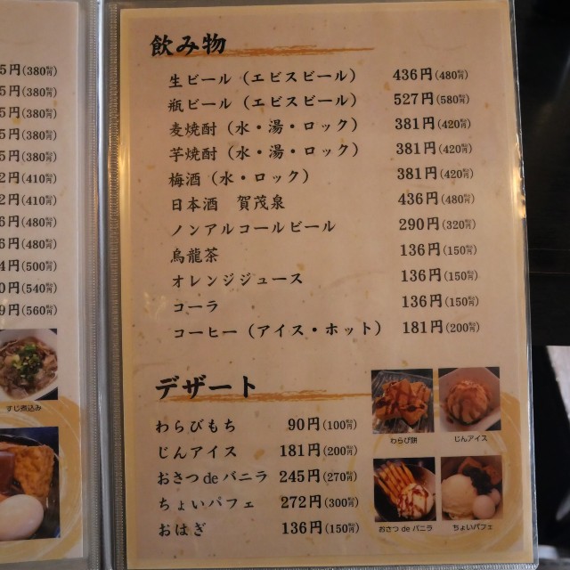 f:id:modokimaru:20230326093324j:image f:id:modokimaru:20230326093324j:image