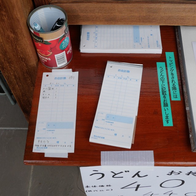 f:id:modokimaru:20230402152705j:image f:id:modokimaru:20230402152705j:image