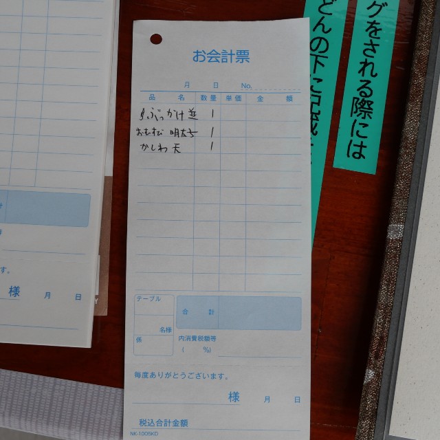 f:id:modokimaru:20230402152714j:image f:id:modokimaru:20230402152714j:image