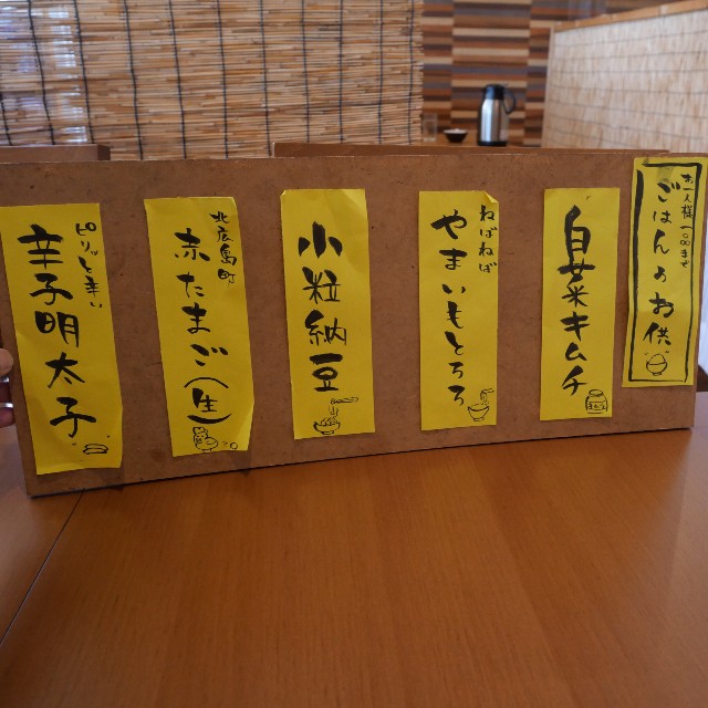 f:id:modokimaru:20230412165753j:image