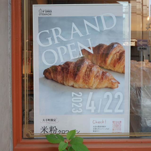 f:id:modokimaru:20230422161908j:image f:id:modokimaru:20230422161908j:image