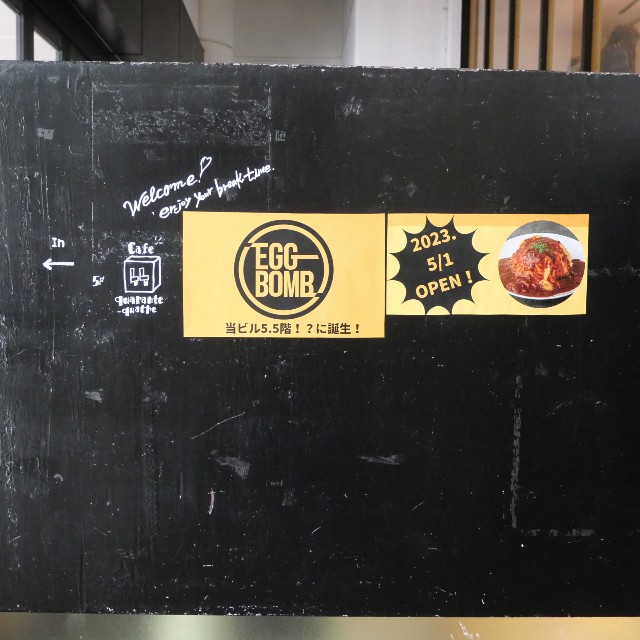 f:id:modokimaru:20230501184550j:image