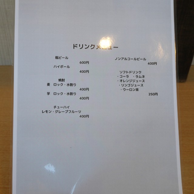 f:id:modokimaru:20230503033337j:image