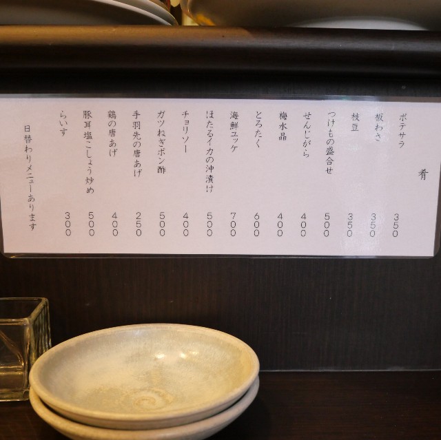 f:id:modokimaru:20230505131247j:image f:id:modokimaru:20230505131247j:image