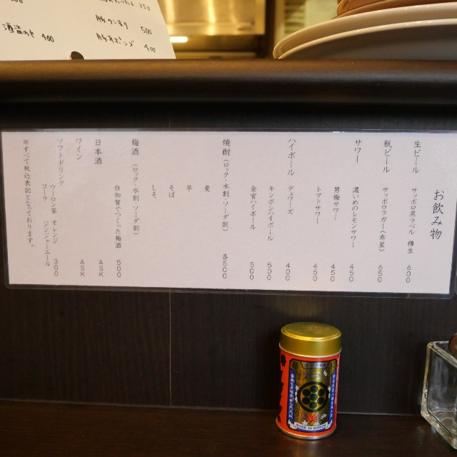 f:id:modokimaru:20230505131254j:image f:id:modokimaru:20230505131254j:image