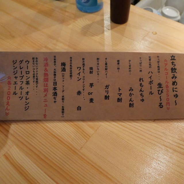 f:id:modokimaru:20230511073646j:image f:id:modokimaru:20230511073646j:image