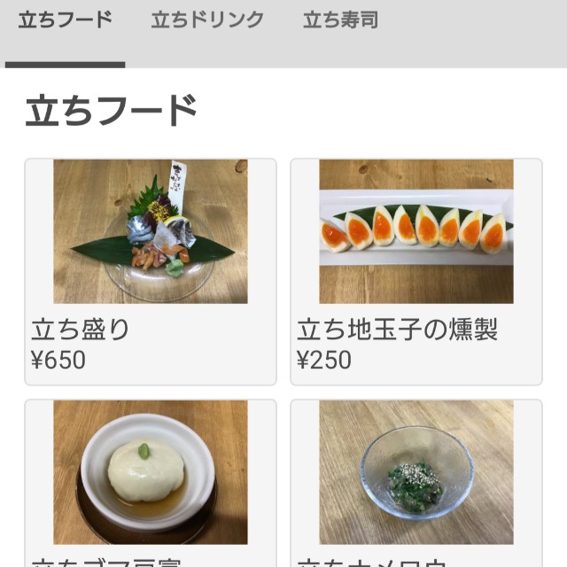 f:id:modokimaru:20230511073710j:image f:id:modokimaru:20230511073710j:image