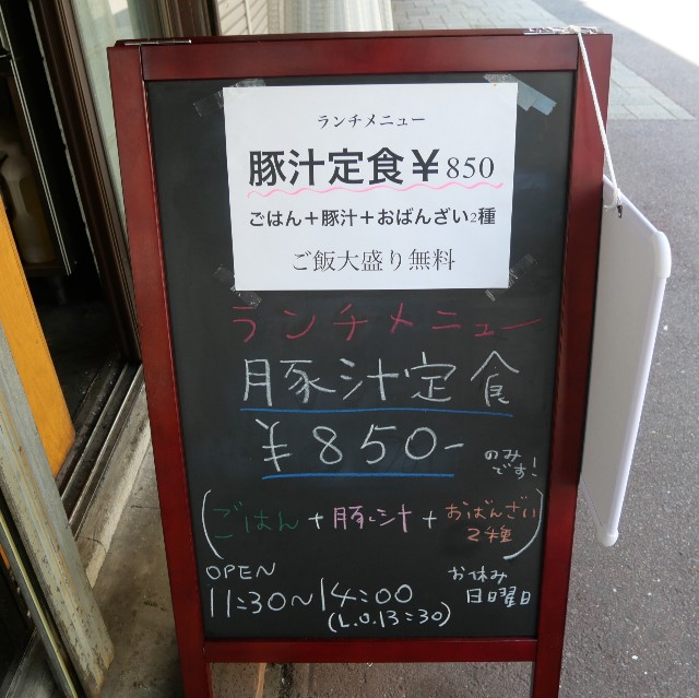 f:id:modokimaru:20230515140614j:image