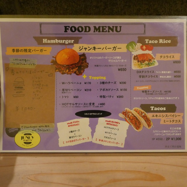 f:id:modokimaru:20230515150827j:image