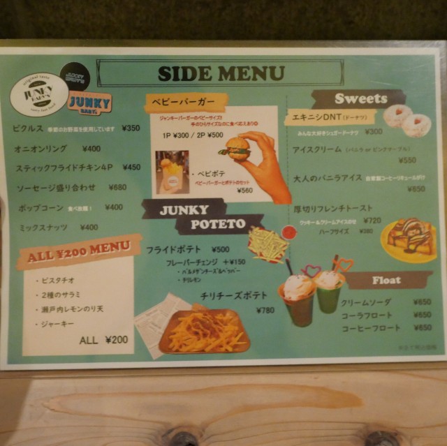 f:id:modokimaru:20230515150833j:image