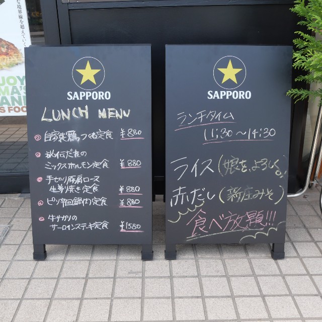 f:id:modokimaru:20230526174543j:image
