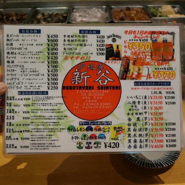 f:id:modokimaru:20230601201855j:image