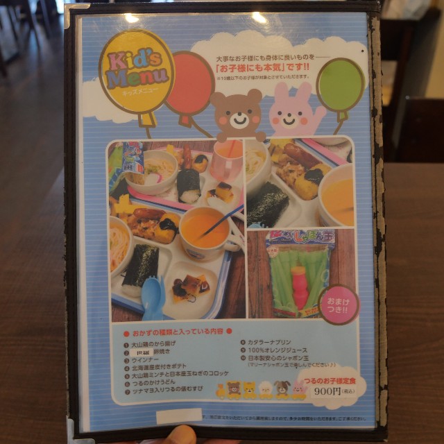 f:id:modokimaru:20230604134620j:image f:id:modokimaru:20230604134620j:image