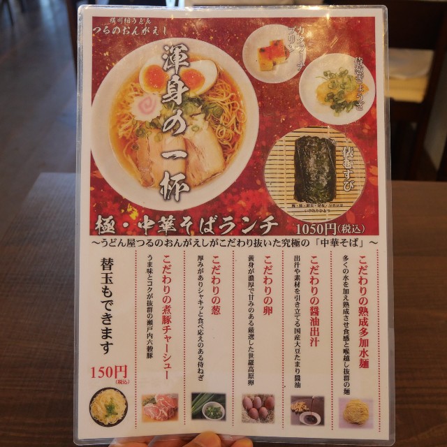 f:id:modokimaru:20230604134634j:image f:id:modokimaru:20230604134634j:image