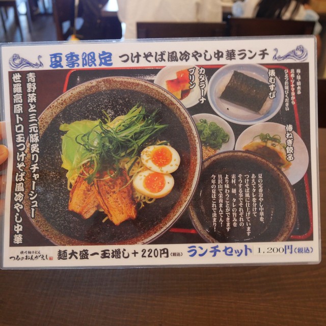 f:id:modokimaru:20230604134650j:image f:id:modokimaru:20230604134650j:image