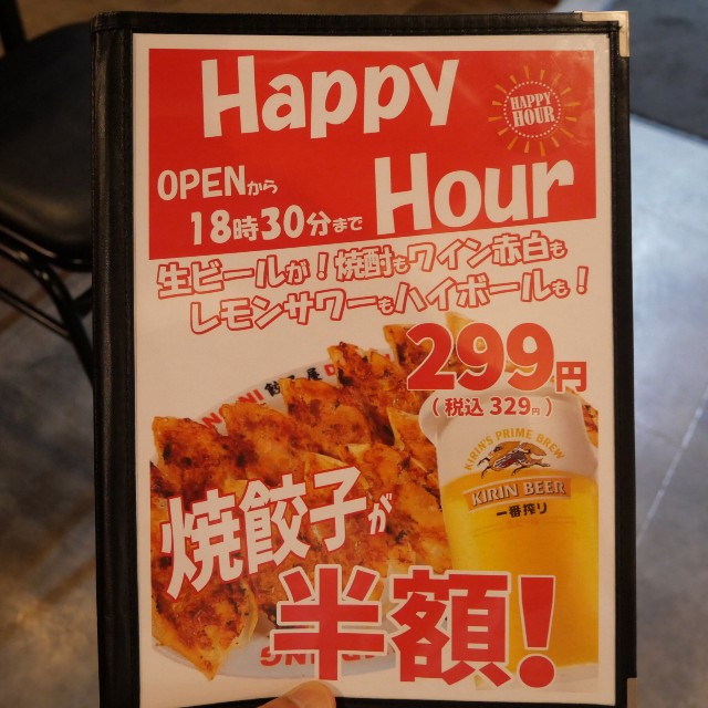 f:id:modokimaru:20230616071726j:image f:id:modokimaru:20230616071726j:image