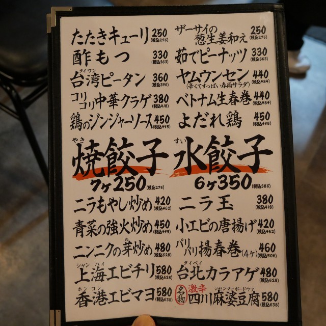 f:id:modokimaru:20230616071736j:image f:id:modokimaru:20230616071736j:image