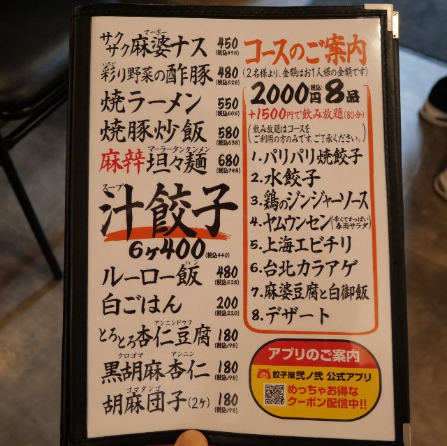 f:id:modokimaru:20230616071743j:image f:id:modokimaru:20230616071743j:image