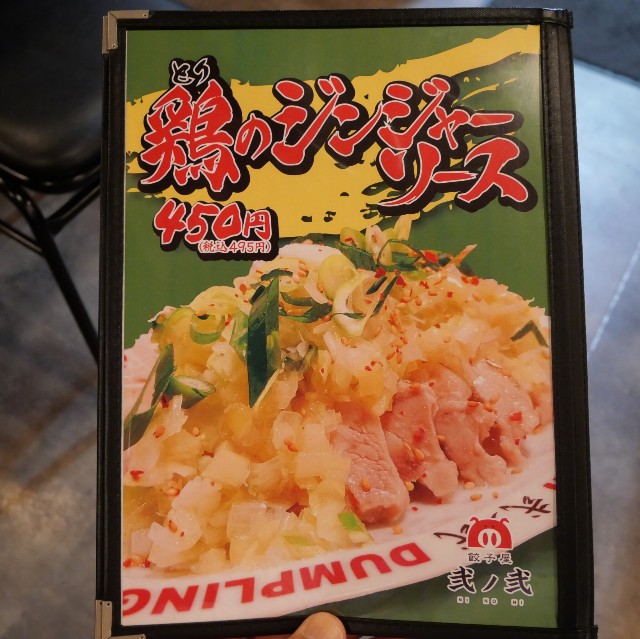 f:id:modokimaru:20230616071758j:image f:id:modokimaru:20230616071758j:image