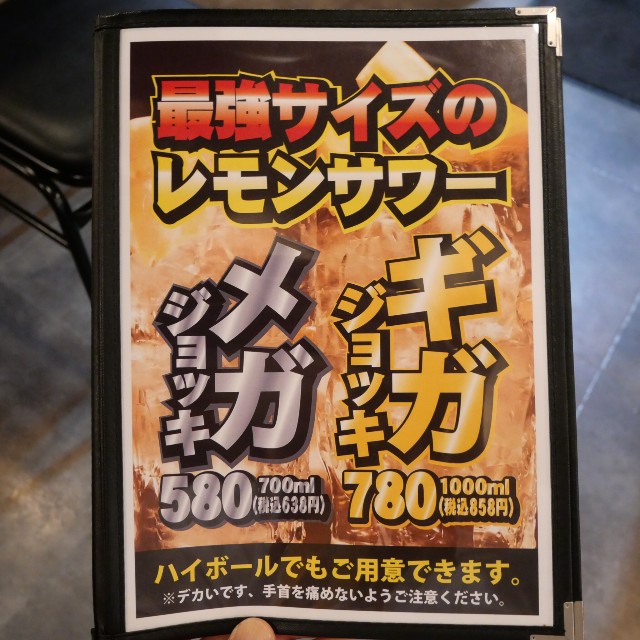 f:id:modokimaru:20230616071804j:image f:id:modokimaru:20230616071804j:image