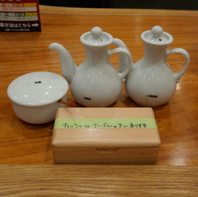 f:id:modokimaru:20230626123226j:image