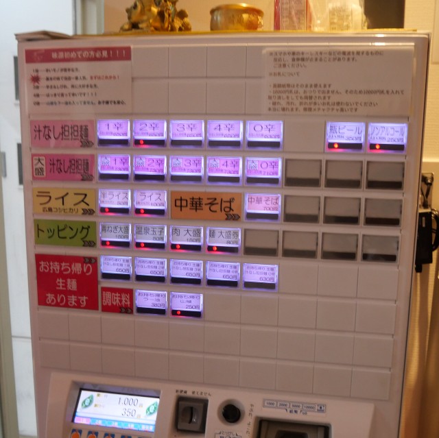 f:id:modokimaru:20230628075021j:image