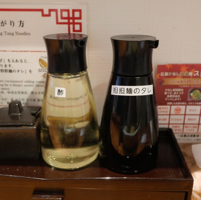 f:id:modokimaru:20230628081433j:image