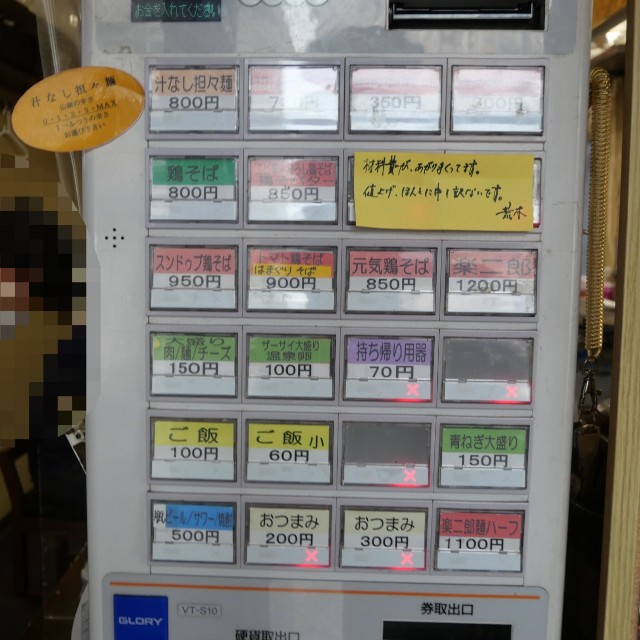 f:id:modokimaru:20230701110147j:image