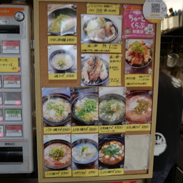 f:id:modokimaru:20230701110158j:image