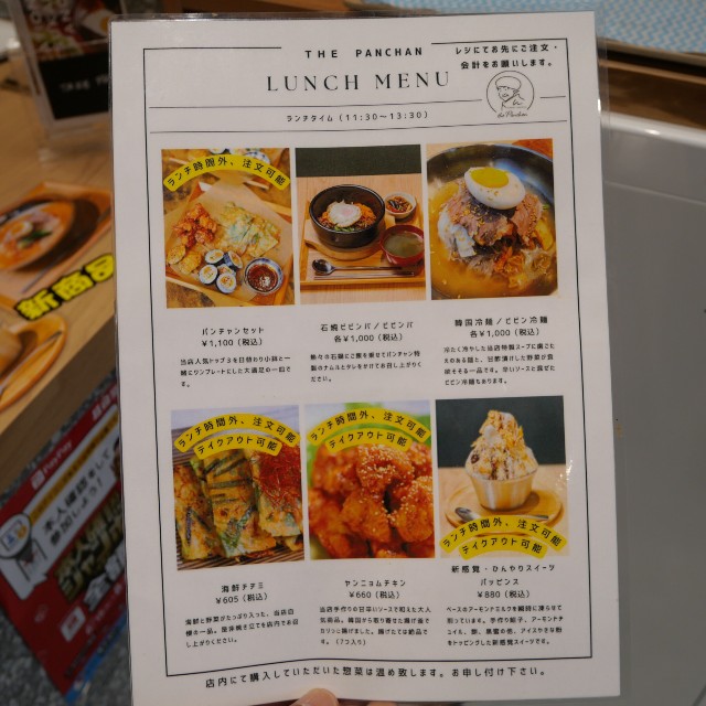 f:id:modokimaru:20230701114242j:image