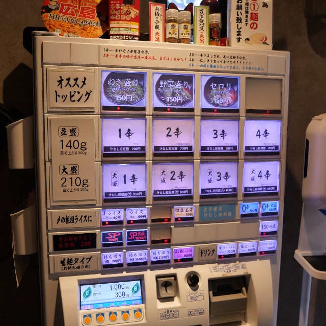 f:id:modokimaru:20230704110224j:image