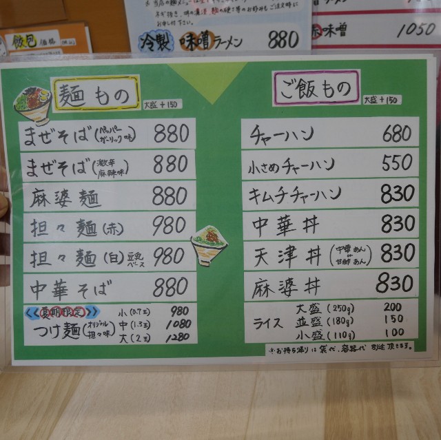 f:id:modokimaru:20230707071907j:image