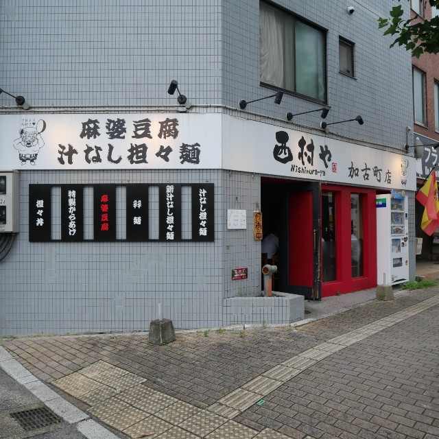 f:id:modokimaru:20230708121749j:image