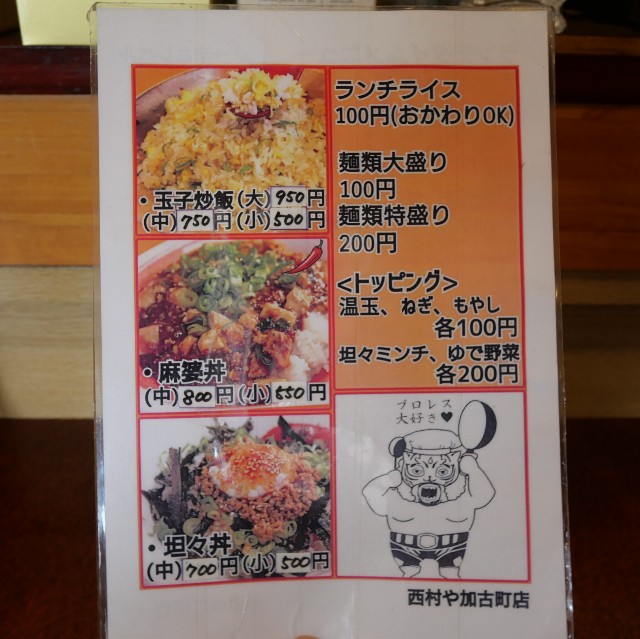 f:id:modokimaru:20230708121832j:image