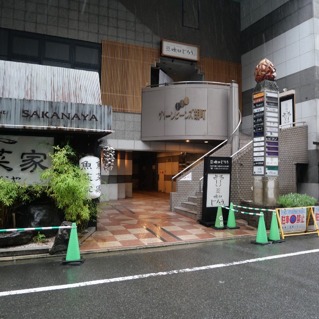 f:id:modokimaru:20230710220908j:image