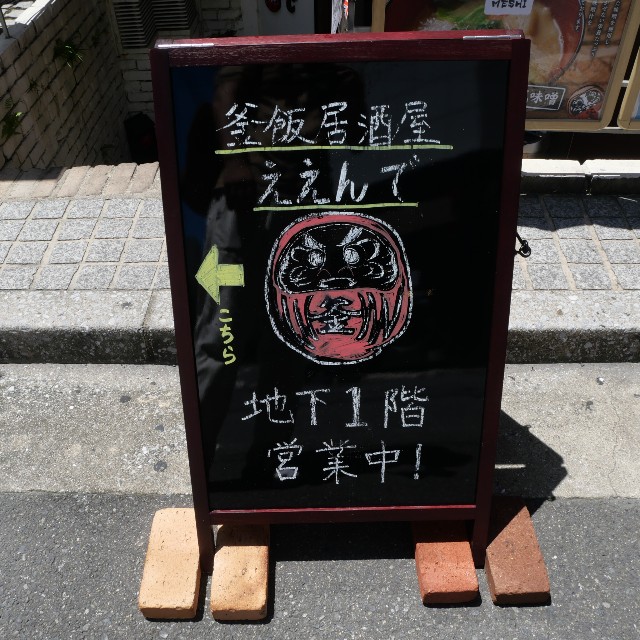 f:id:modokimaru:20230717092608j:image