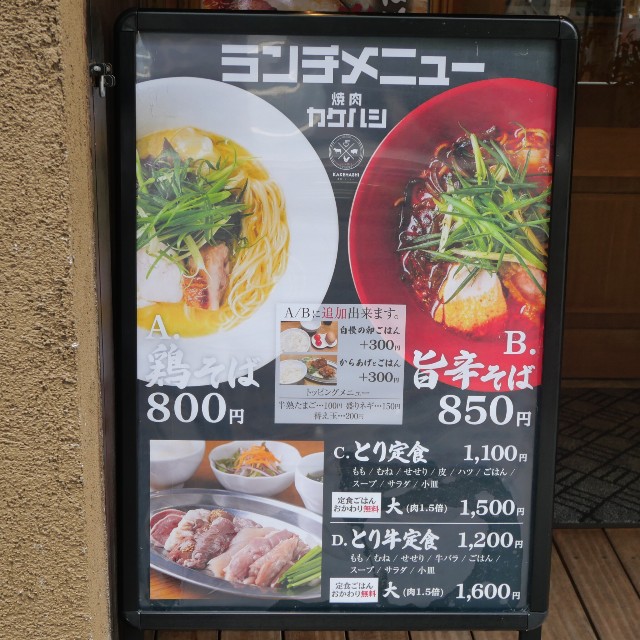 f:id:modokimaru:20230723133252j:image