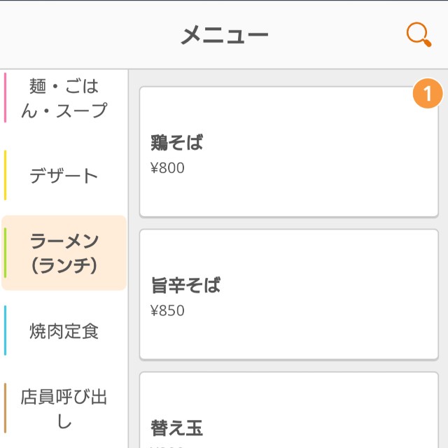 f:id:modokimaru:20230723133320j:image